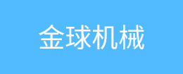 客戶案例