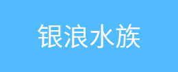 客戶案例