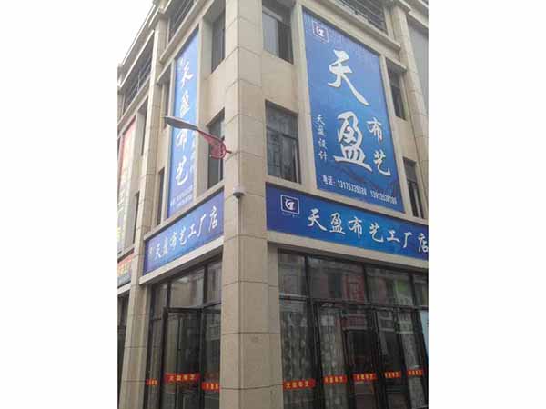 防銹母粒